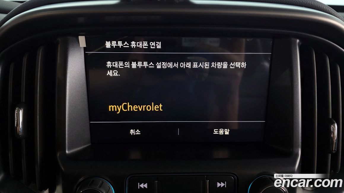 ChevroletGMDaewoo Colorado 2022