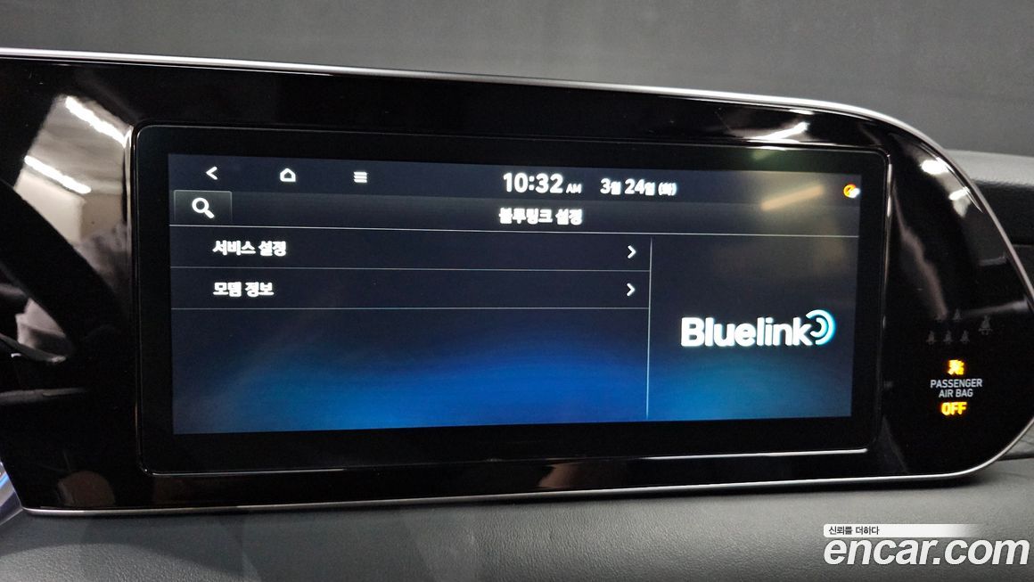 Hyundai Palisade 2019