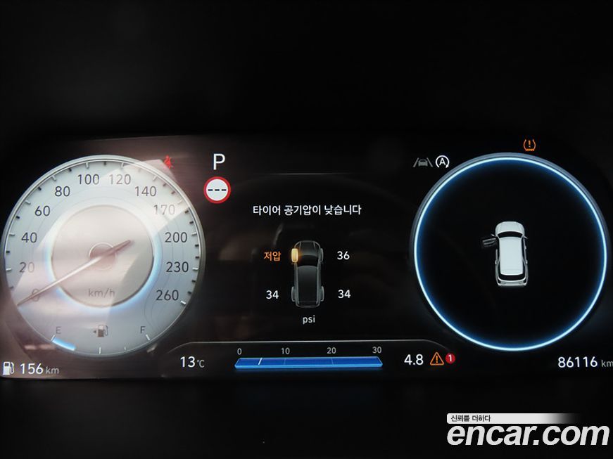 Hyundai Palisade 2023