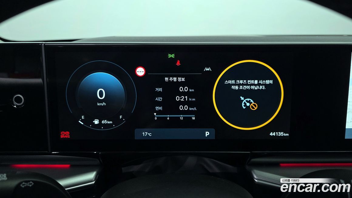 Hyundai Grandeur 2024