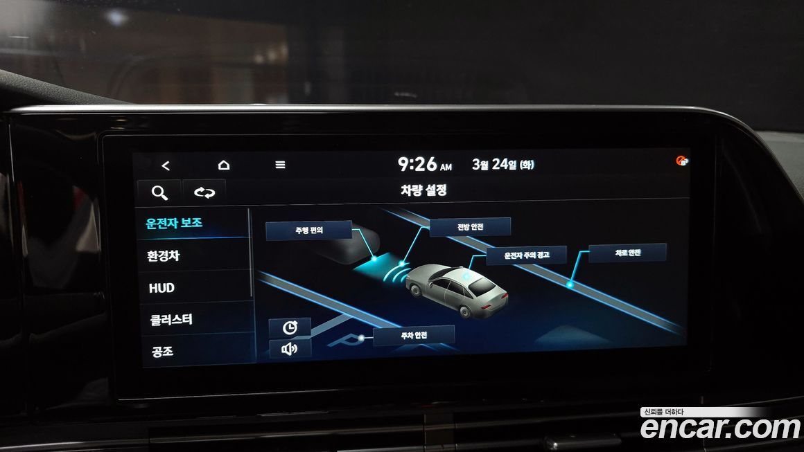 Hyundai Grandeur 2021