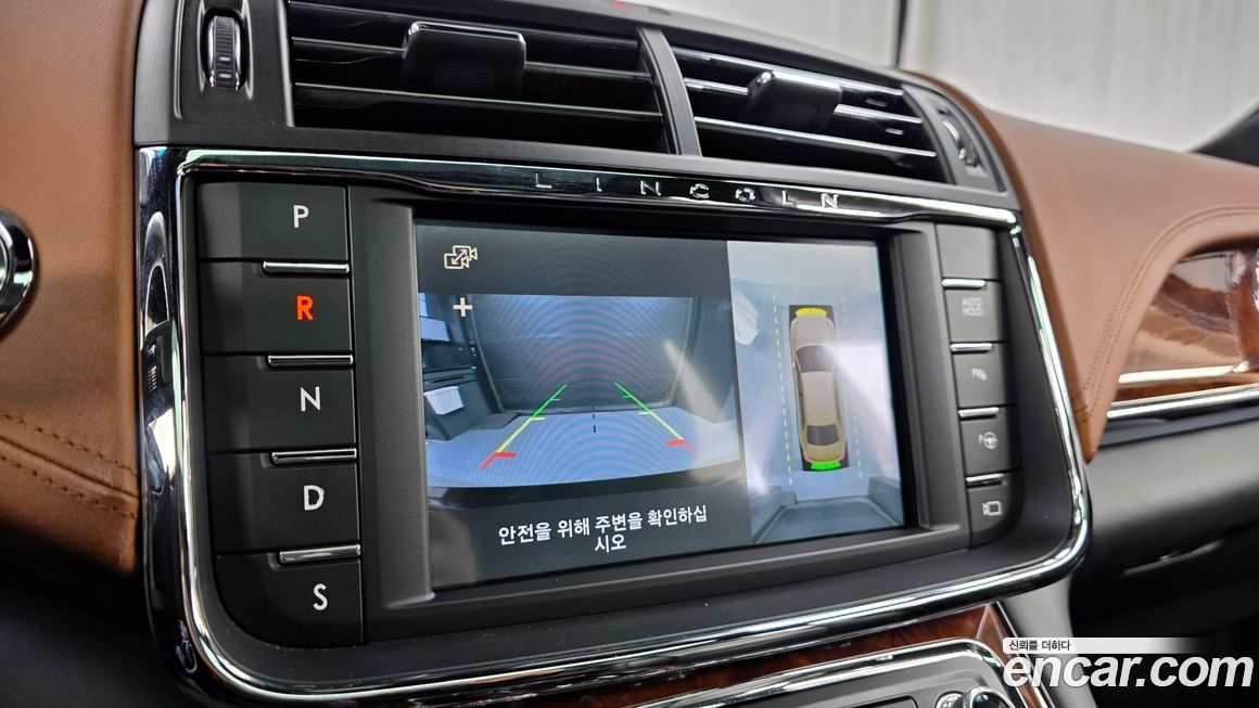 Lincoln Continental 2019