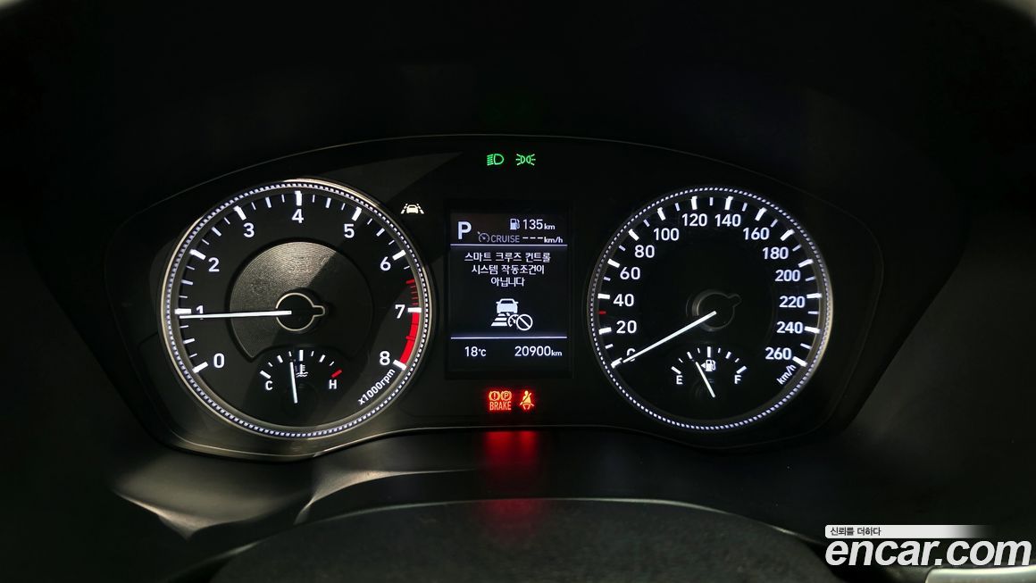 Hyundai Santafe 2020