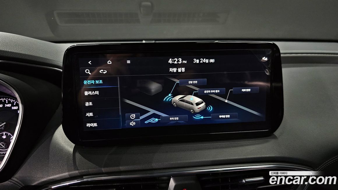 Hyundai Santafe 2023