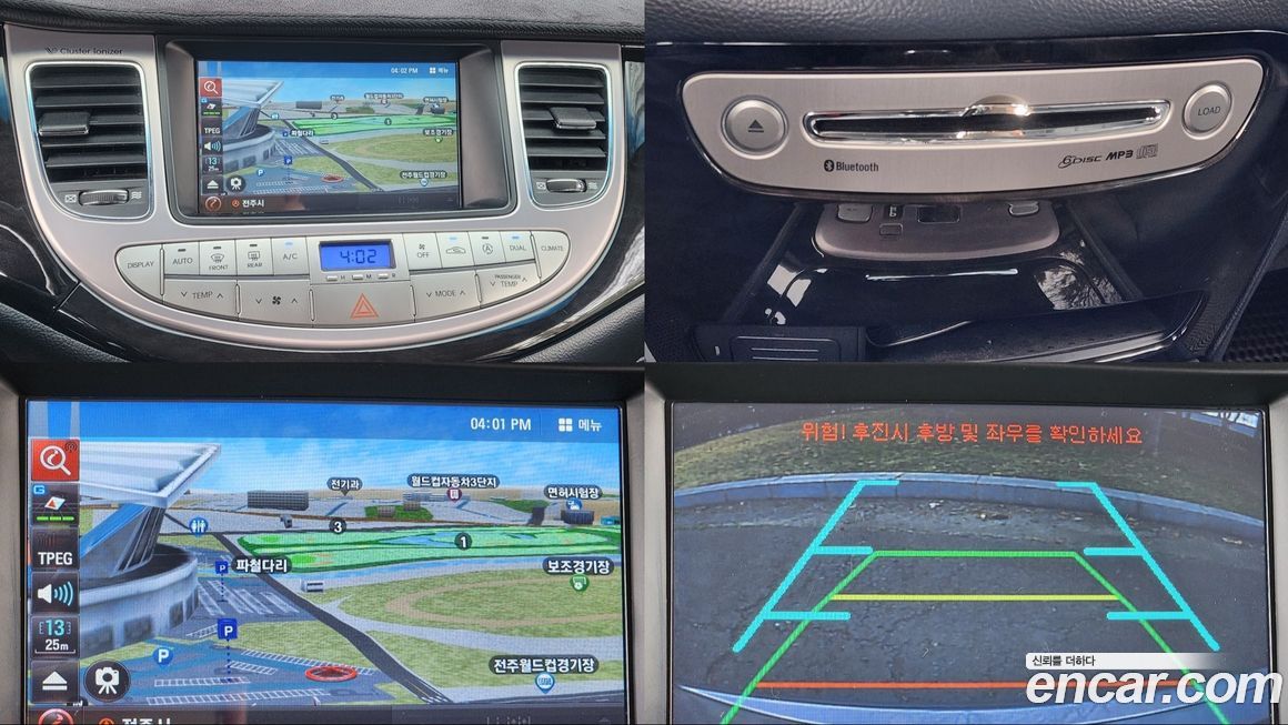 Hyundai Genesis 2012