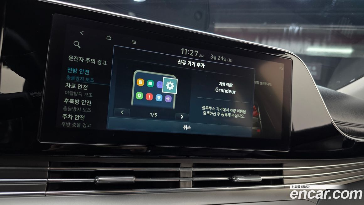 Hyundai Grandeur 2022