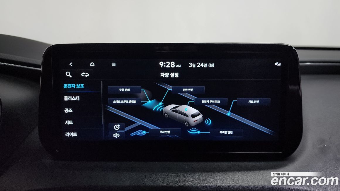 Hyundai Santafe 2022