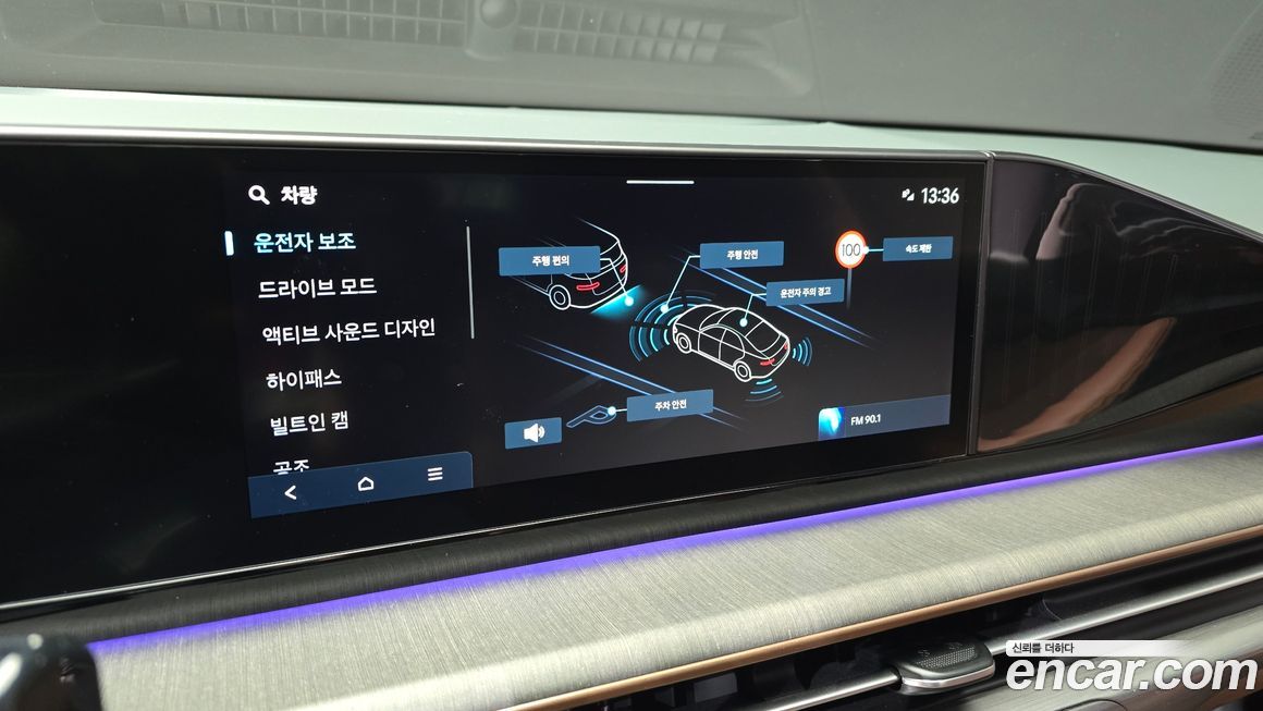 Hyundai Grandeur 2023