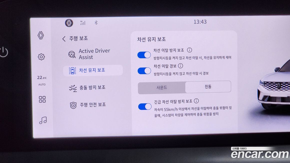 Renault-KoreaSamsung Grand Koleos 2025