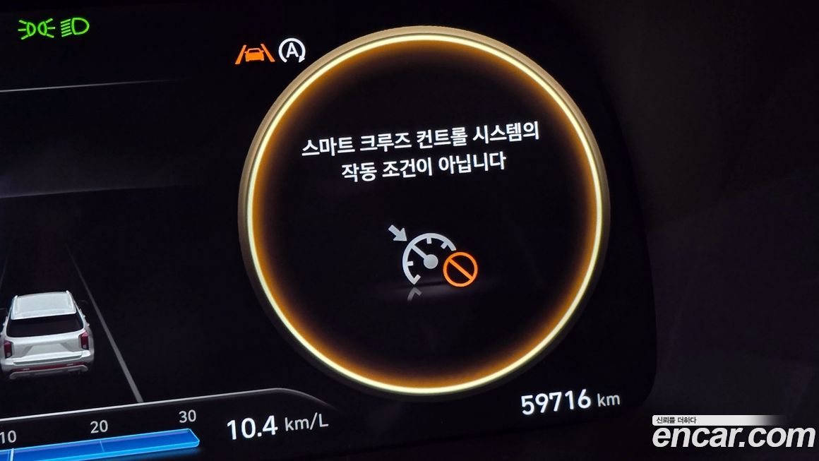 Hyundai Palisade 2024