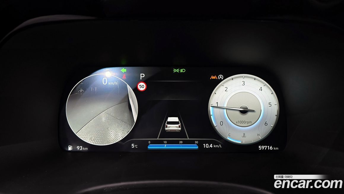 Hyundai Palisade 2024