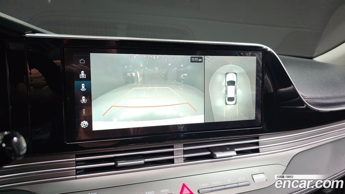 Hyundai Grandeur 2023