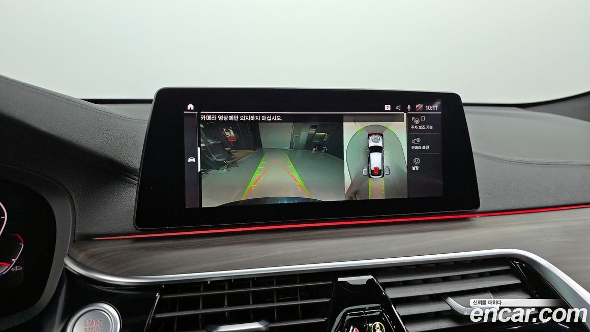 BMW Gran Turismo 2020