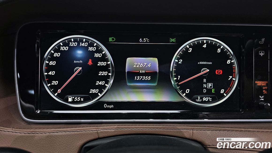 Mercedes-Benz S-Class 2017