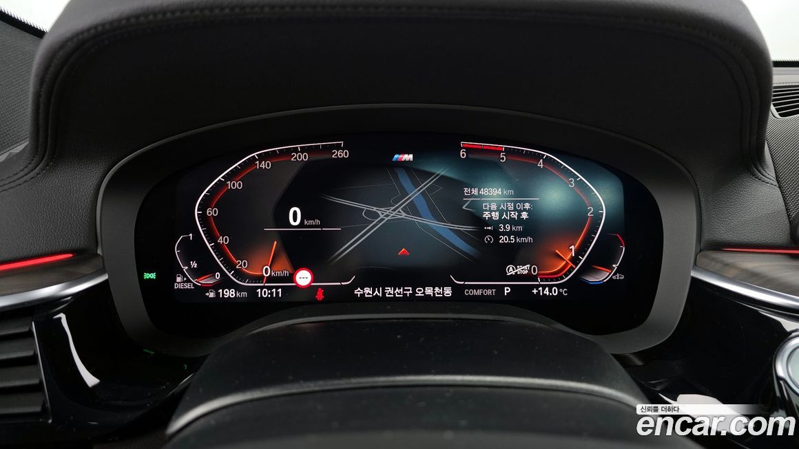 BMW Gran Turismo 2020