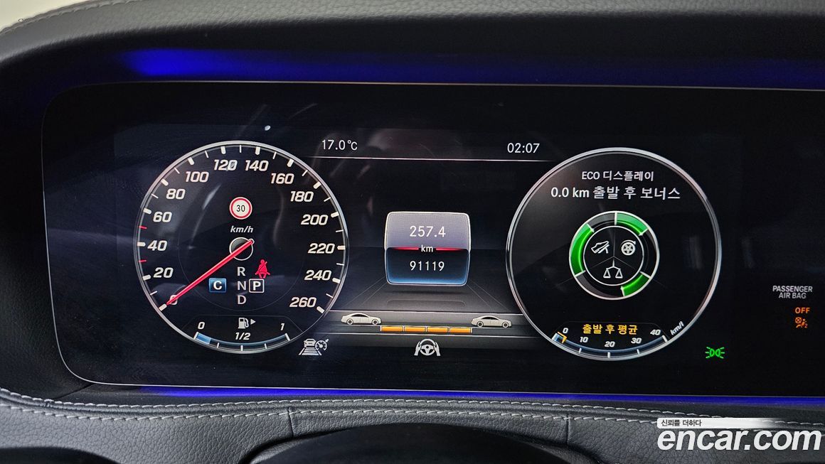 Mercedes-Benz S-Class 2019