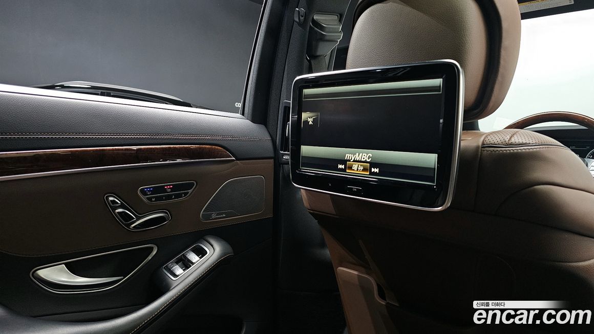 Mercedes-Benz S-Class 2017