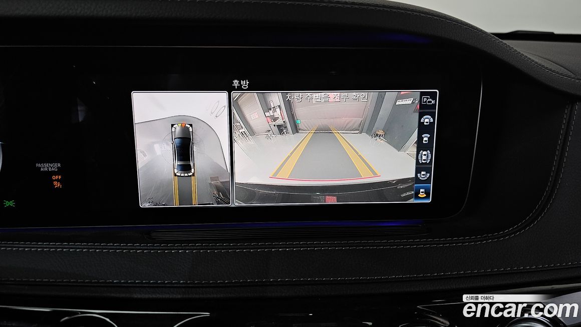 Mercedes-Benz S-Class 2019