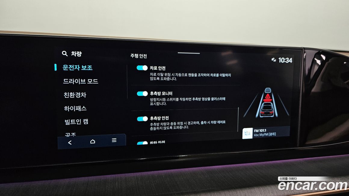 Hyundai Grandeur 2025