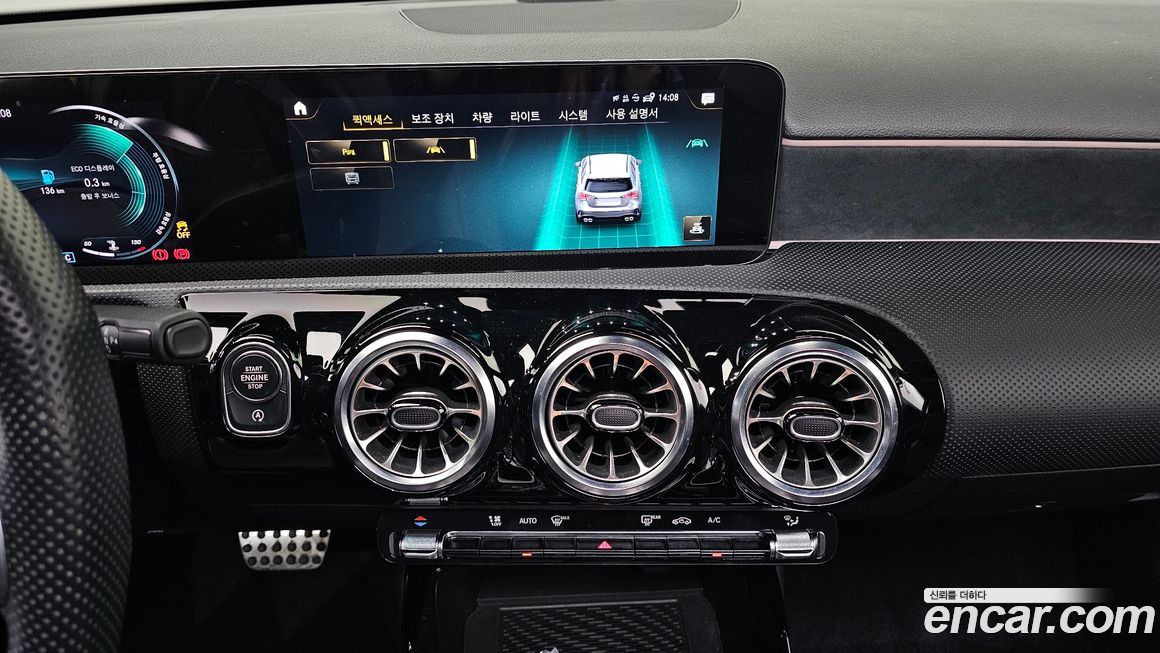 Mercedes-Benz A-Class 2023