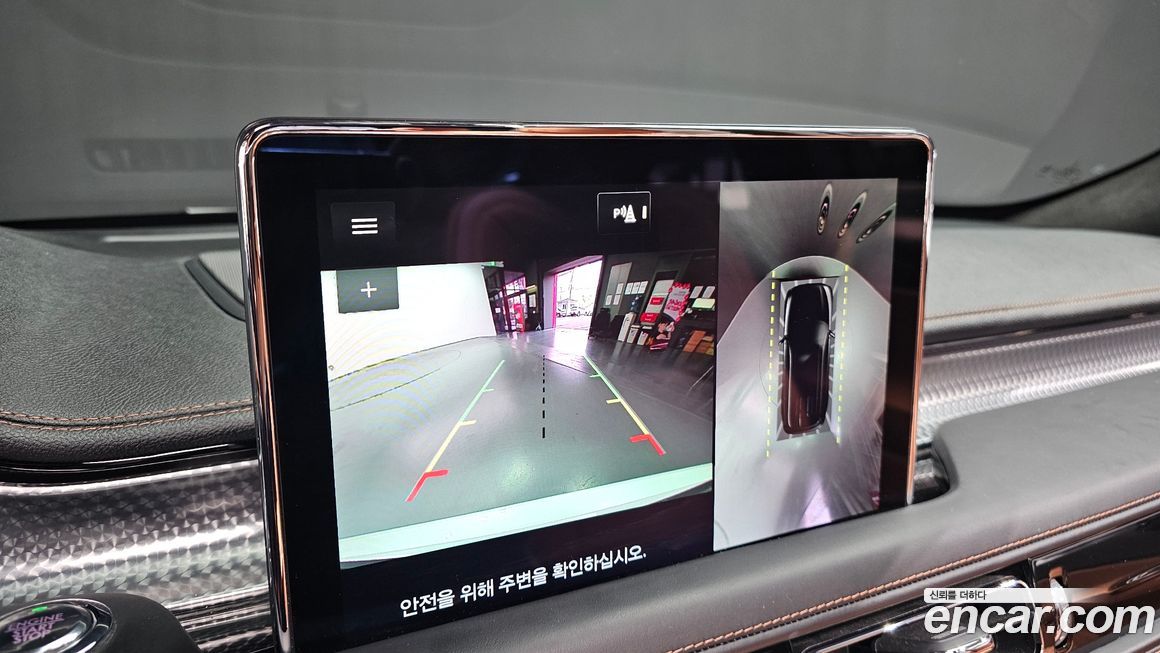 Lincoln Aviator 2021