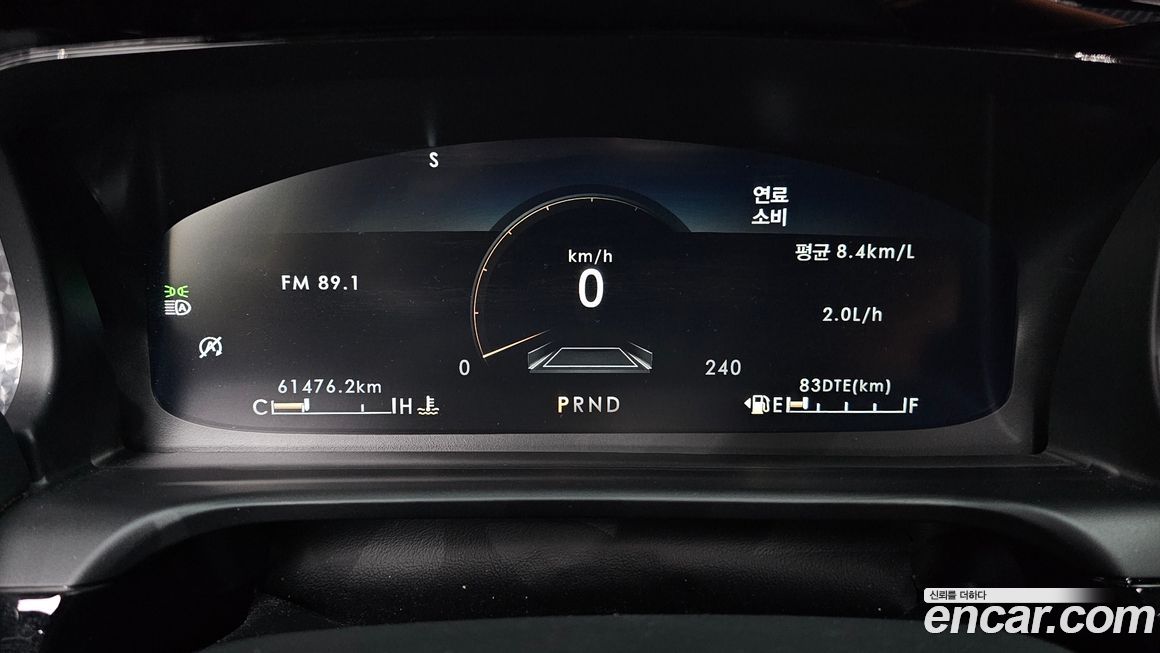 Lincoln Aviator 2021