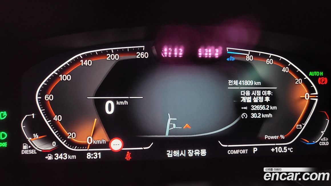 BMW Gran Turismo 2022