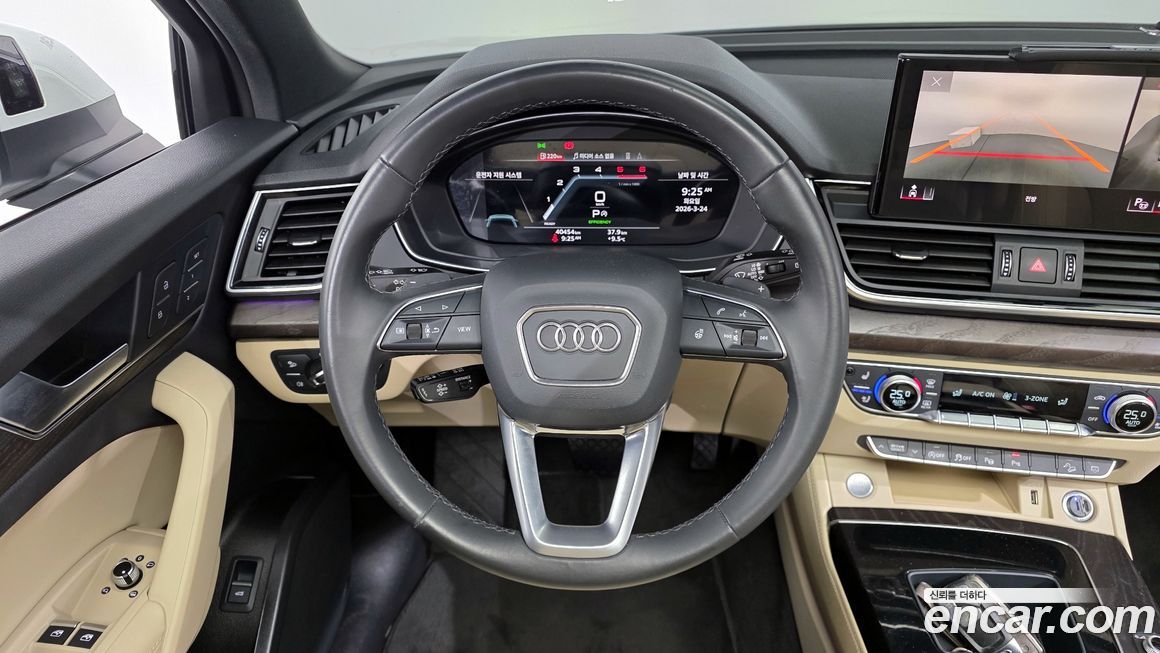 Audi Q5 2023