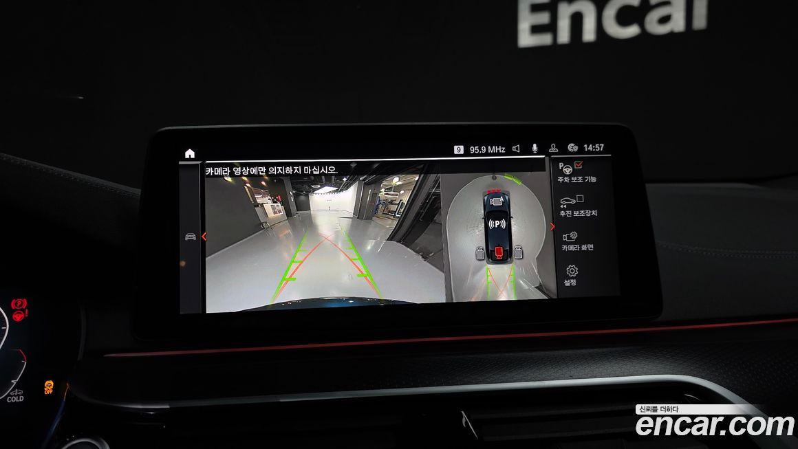 BMW Gran Turismo 2023