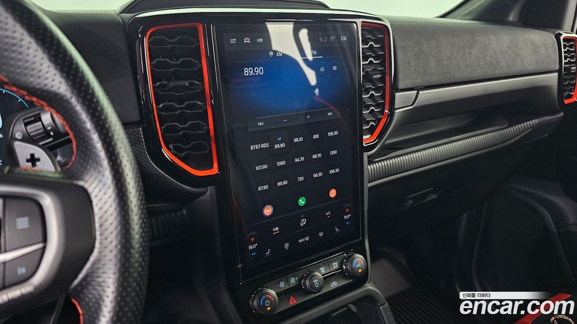 Ford Ranger 2023