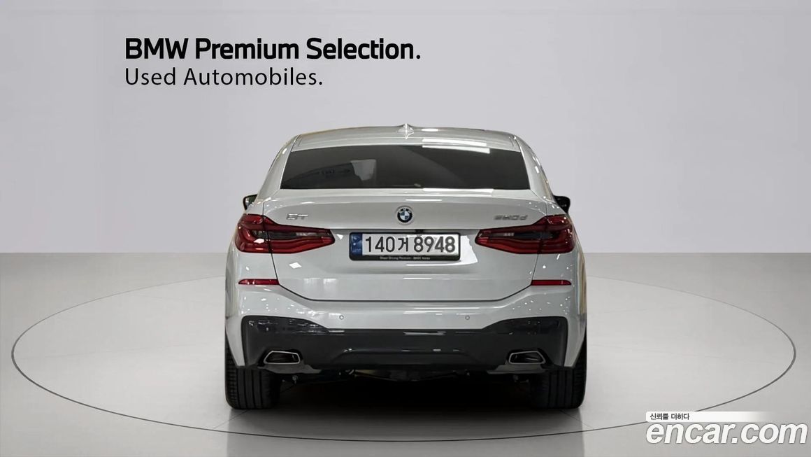 BMW Gran Turismo 2023