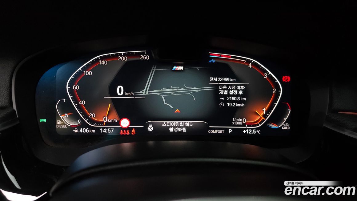 BMW Gran Turismo 2023