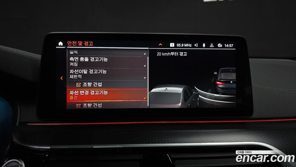 BMW Gran Turismo 2023