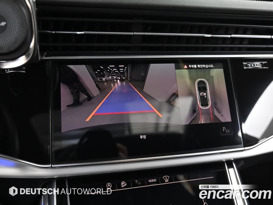 Audi Q8 2022