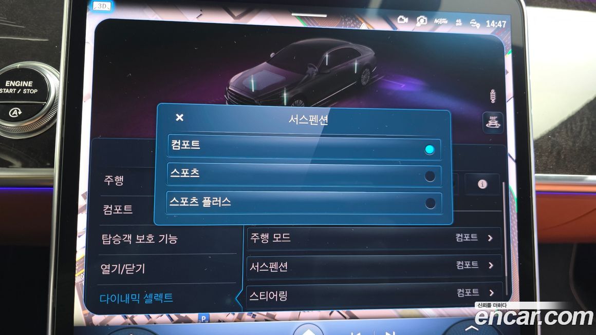 Mercedes-Benz S-Class 2022