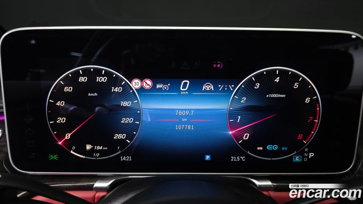 Mercedes-Benz S-Class 2022