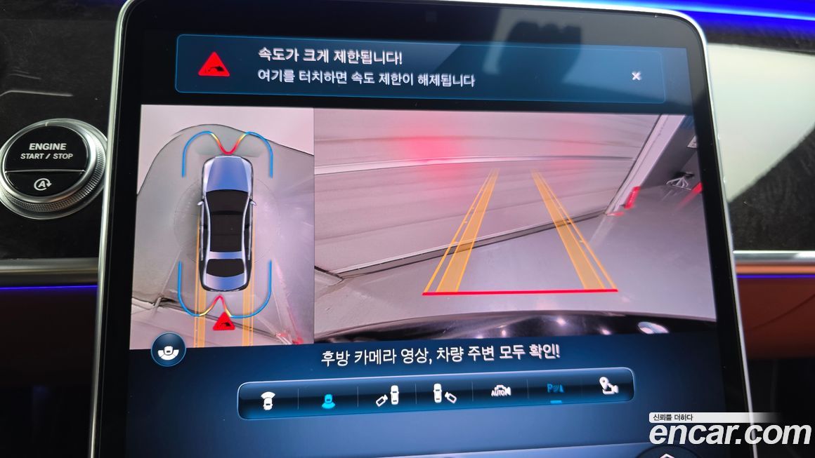 Mercedes-Benz S-Class 2022