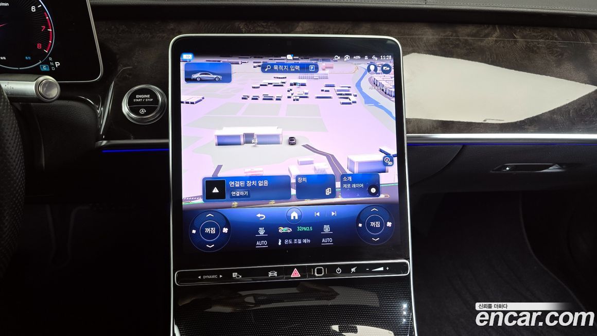 Mercedes-Benz S-Class 2023