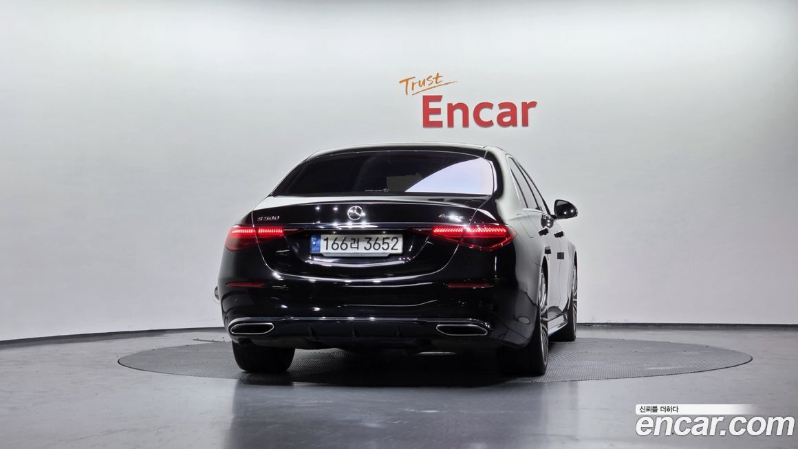 Mercedes-Benz S-Class 2023