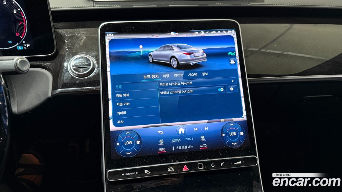 Mercedes-Benz S-Class 2021