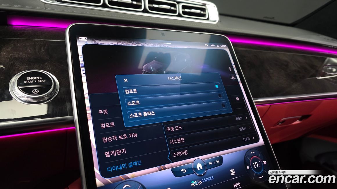 Mercedes-Benz S-Class 2022