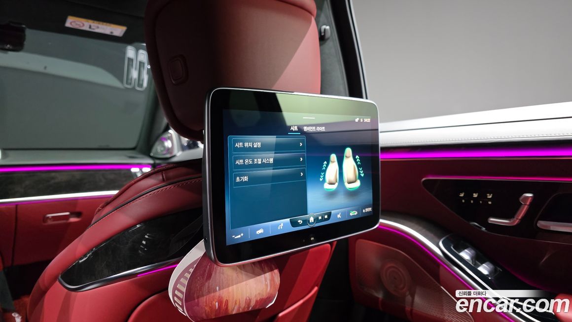 Mercedes-Benz S-Class 2022