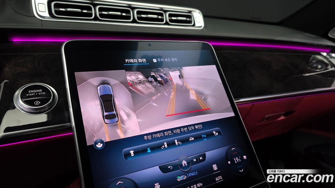 Mercedes-Benz S-Class 2022