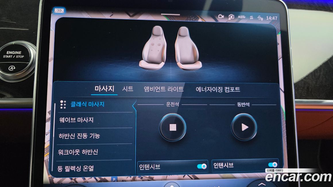 Mercedes-Benz S-Class 2022