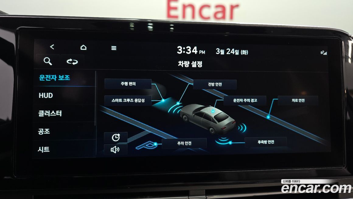 Hyundai Grandeur 2023