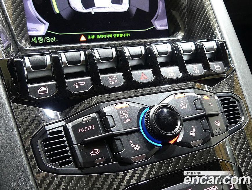 Lamborghini Aventador 2018