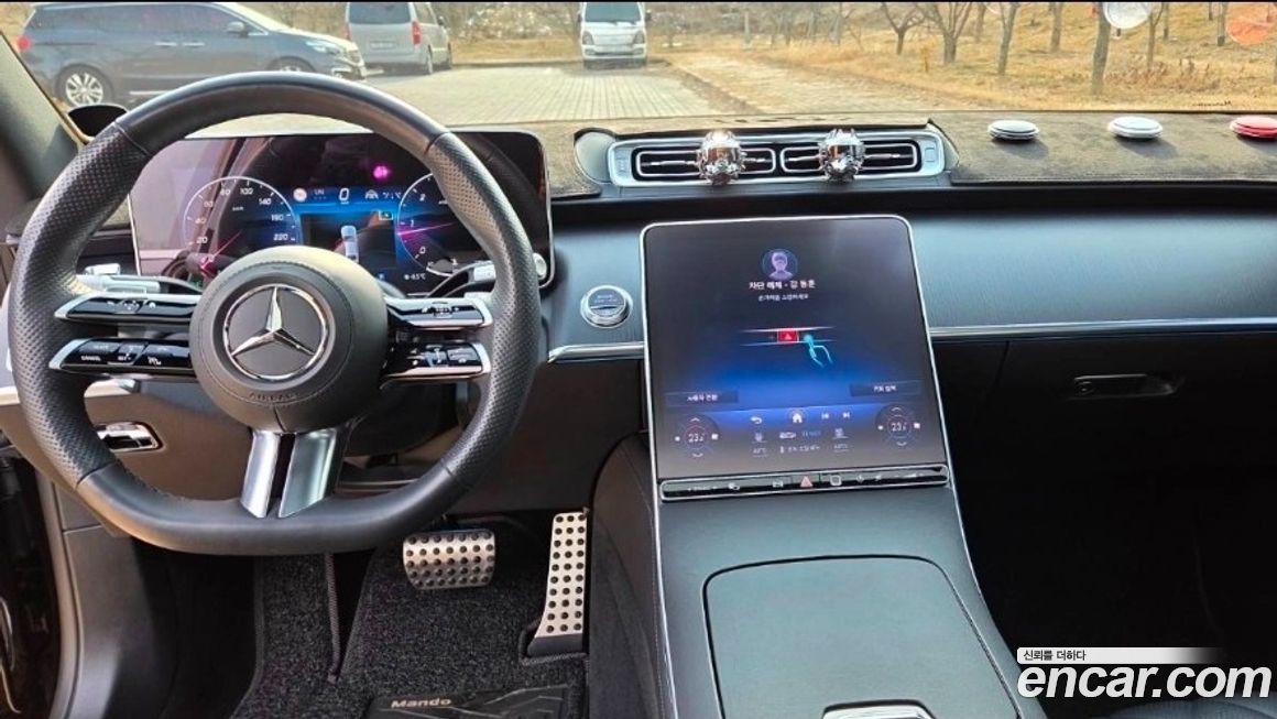 Mercedes-Benz S-Class 2023