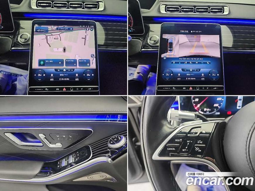 Mercedes-Benz S-Class 2022