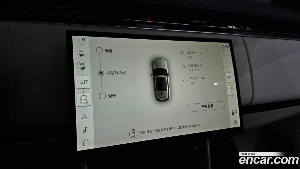 Land Rover Range Rover 2025