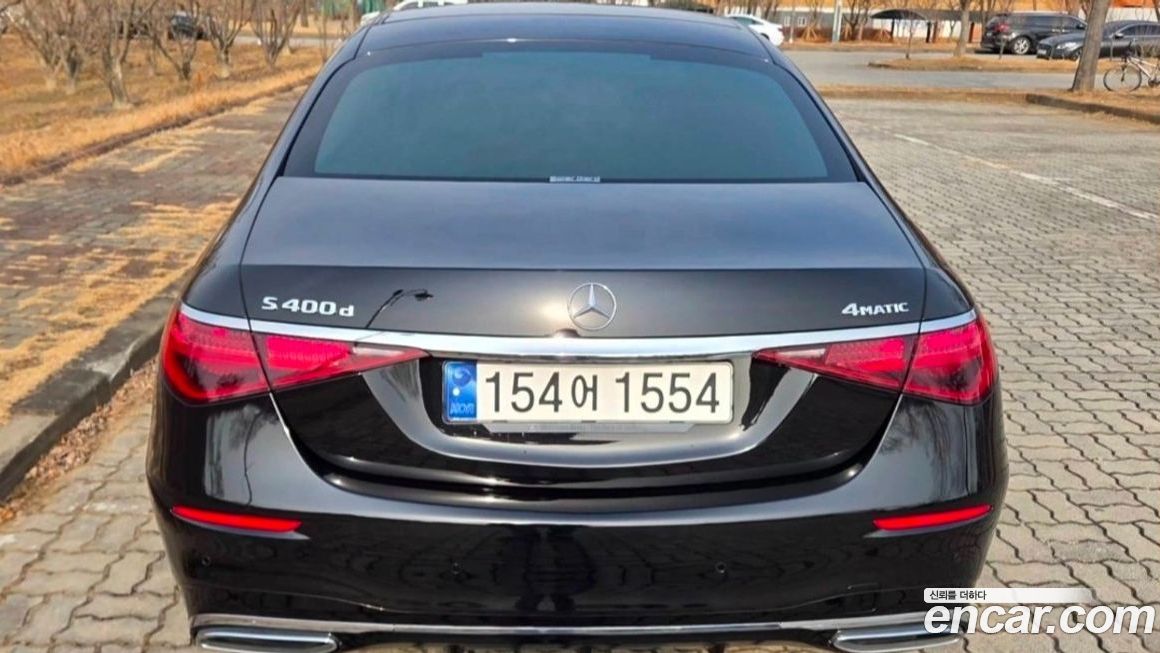 Mercedes-Benz S-Class 2023